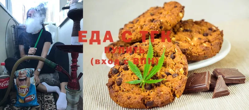 Canna-Cookies марихуана  kraken сайт  Буинск 