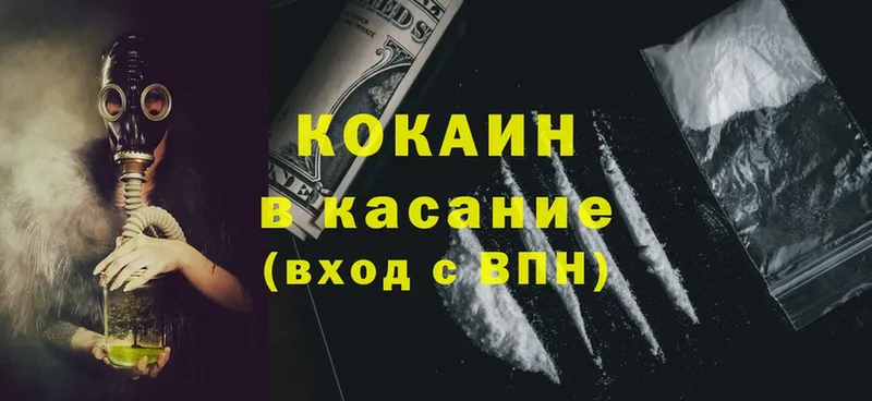 блэк спрут ссылка  Буинск  КОКАИН 98%  наркотики 